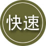 武陵源区24小时道路救援