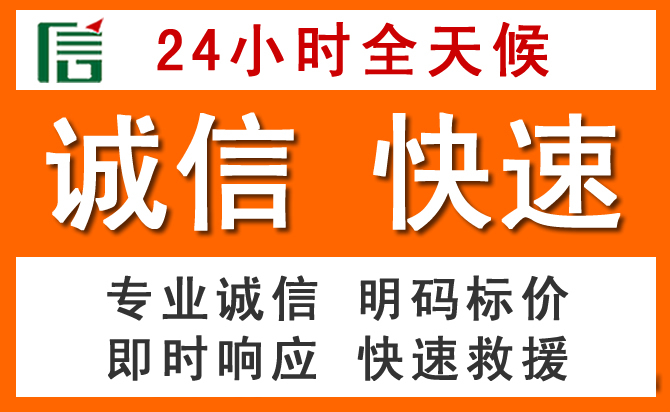 如何制定合理价格策略缓解武陵源区道路救援售后压力