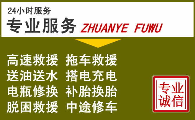 新能源汽车保有量攀升,武陵源区道路救援行业未来发展新趋势解析