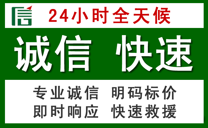 武陵源区道路救援 武陵源区汽车救援